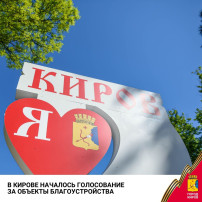 Голосование за благоприятную среду Голосование за благоприятную среду.