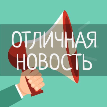 Наши новости Наши новости.